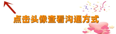 如何查看企业历史工商信息（如何查看企业历史账单） 第2张